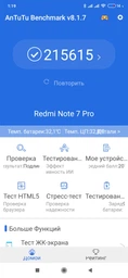 Мобильный телефон Xiaomi Redmi Note 7 Pro 6/128GB Blue (Global ROM + OTA) фото от покупателей 5