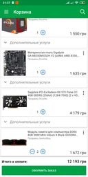 Видеокарта Sapphire Pulse Radeon RX 570 8GB GDDR5 (Overclock Edition) фото от покупателей 12