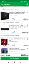 Блок питания Xilence XP600 Performance C 600W (XP600R6)