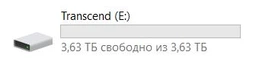 Внешний жесткий диск 2Tb Transcend StoreJet 25H3, Purple (TS2TSJ25H3P) фото от покупателей 7