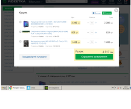 Оперативная память Kingston DDR4-2400 8192MB PC4-19200 (KVR24N17S8/8) фото от покупателей 15