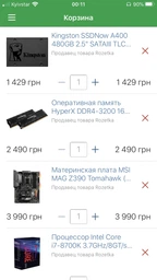 Процесор Intel Core i7-8700K 3.7GHz/8GT/s/12MB (BX80684I78700K) s1151 BOX фото від покупців 5