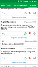 Процессор AMD Phenom II X4 955 Black Edition 3.2GHz/6MB/2000MHz (HDZ955FBK4DGI) sAM3, tray фото от покупателей 3