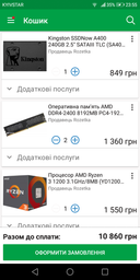 Блок питания Aerocool VX-700 700W (ACPN-VX70AEY.11) фото от покупателей 1