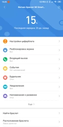 Фітнес-браслет Xiaomi Mi Band 4 MiJobs Pink (MJ-50408P) + Чорний ремінець у подарунок! фото від покупців 19