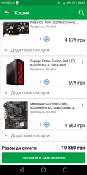 Блок питания Aerocool VX-700 700W (ACPN-VX70AEY.11) фото от покупателей 3
