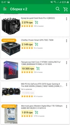 Материнская плата MSI MPG Z390 Gaming Pro Carbon (s1151, Intel Z390, PCI-Ex16) фото от покупателей 3