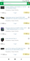 Материнская плата Asus Prime Z370-A II (s1151, Intel Z370, PCI-Ex16) фото от покупателей 1