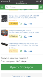Видеокарта XFX PCI-Ex Radeon RX 590 FATBOY OC+ 8GB GDDR5 (256bit) (1600/8000) (DVI, HDMI, 3 x DisplayPort) (RX-590P8DFD6) фото от покупателей 10