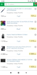 Материнская плата Asus Prime Z370-A II (s1151, Intel Z370, PCI-Ex16)