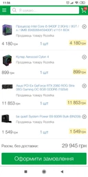 Материнская плата Asus Prime Z370-A II (s1151, Intel Z370, PCI-Ex16) фото от покупателей 2