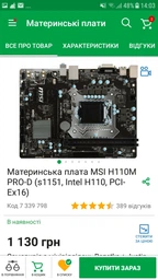 Процессор Intel Core i3 8100 3.6GHz (6MB, Coffee Lake, 65W, S1151) Box (BX80684I38100) фото от покупателей 13