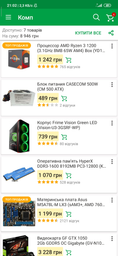 Процесор AMD Ryzen 3 1200 (3.1 GHz 8MB 65W AM4) Box (YD1200BBAEBOX) фото від покупців 3