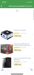 Корпус Aerocool Cylon RGB Black