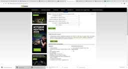 Материнская плата MSI MPG Z390 Gaming Plus (s1151, Intel Z390, PCI-Ex16) фото от покупателей 1