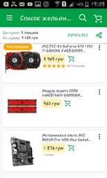 Процесор AMD Ryzen 3 1200 (3.1 GHz 8MB 65W AM4) Box (YD1200BBAEBOX)