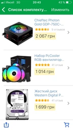 Материнская плата Asus Rog Strix B365-F Gaming (s1151, Intel B365, PCI-Ex16) фото от покупателей 11