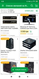 Видеокарта XFX PCI-Ex Radeon RX 590 FATBOY OC+ 8GB GDDR5 (256bit) (1600/8000) (DVI, HDMI, 3 x DisplayPort) (RX-590P8DFD6) фото от покупателей 9