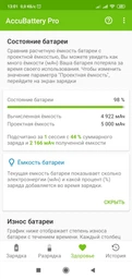 Мобильный телефон Xiaomi Redmi 8 4/64GB Sapphire Blue (Международная версия) фото от покупателей 9