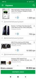 Материнская плата Asus Rog Strix B365-F Gaming (s1151, Intel B365, PCI-Ex16) фото от покупателей 5