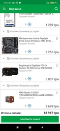 Материнская плата Gigabyte B450 Aorus M (sAM4, AMD B450, PCI-Ex16) фото от покупателей 11