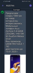 Мобильный телефон Asus Zenfone 5 4/64GB (ZE620KL-1A012WW) DualSim Midnight Blue + УМБ Asus ZenPower Pro 4000 mAh в подарок! фото от покупателей 3