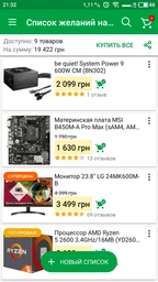 Видеокарта XFX PCI-Ex Radeon RX 590 FATBOY OC+ 8GB GDDR5 (256bit) (1600/8000) (DVI, HDMI, 3 x DisplayPort) (RX-590P8DFD6) фото от покупателей 7