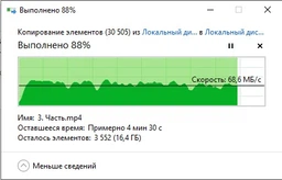 Жесткий диск 3.5" WD Black HDD 1TB SATA 64MB (WD1003FZEX) [105244] фото от покупателей 8