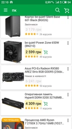 Блок питания be quiet! Power Zone 650W (BN210)