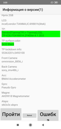 Мобильный телефон Xiaomi Redmi 8A 2/32GB Midnight Black (Международная версия) фото от покупателей 8