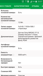 Мобильный телефон Xiaomi Redmi 8A 2/32GB Midnight Black (Международная версия) фото от покупателей 9