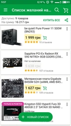 Видеокарта XFX PCI-Ex Radeon RX 590 FATBOY OC+ 8GB GDDR5 (256bit) (1600/8000) (DVI, HDMI, 3 x DisplayPort) (RX-590P8DFD6) фото от покупателей 2