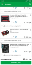 Процессор AMD Ryzen 3 1200 3.1GHz/8MB (YD1200BBAEBOX) sAM4 BOX фото от покупателей 14