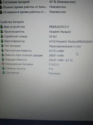 Ноутбук HP 255 G7 (7DF12EA) Dark Ash Silver фото от покупателей 3