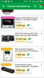 Блок питания Chieftec Power Smart GPS-750C 750W фото от покупателей 17