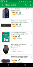 Материнская плата Asus ROG Strix Z390-E Gaming (s1151, Intel Z390, PCI-Ex16) фото от покупателей 10