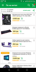 Материнская плата Asus ROG Strix Z390-E Gaming (s1151, Intel Z390, PCI-Ex16) фото от покупателей 9