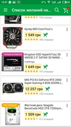 Модуль памяти G.Skill DDR4 16Gb (2х8) TridentZ 3200 Mhz (F4-3200C16D-16GTZR) (F4-3200C16D-16GTZR-) фото от покупателей 6