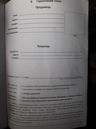 Компьютер Artline Gaming X26 v01 (X26v01)
