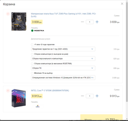 Материнская плата Asus TUF Z390-Plus Gaming (s1151, Intel Z390, PCI-Ex16) фото от покупателей 10