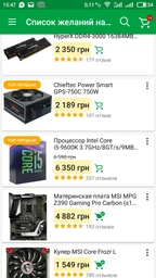 Модуль памяти G.Skill DDR4 16Gb (2х8) TridentZ 3200 Mhz (F4-3200C16D-16GTZR) (F4-3200C16D-16GTZR-) фото от покупателей 7