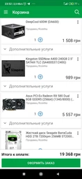 Видеокарта AMD Radeon RX 580 8GB GDDR5 Arez Dual Asus (AREZ-DUAL-RX580-8G) Bulk фото от покупателей 7