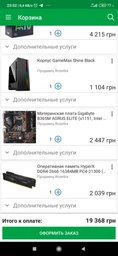 Видеокарта AMD Radeon RX 580 8GB GDDR5 Arez Dual Asus (AREZ-DUAL-RX580-8G) Bulk фото от покупателей 5