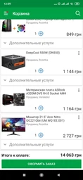 Видеокарта Gigabyte PCI-Ex Radeon RX 570 Gaming 4GB GDDR5 (256bit) (1244/7000) (HDMI, 3 x Display Port) (GV-RX570GAMING-4GD) фото от покупателей 2