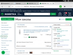 Холодильник с морозильной камерой Sharp SJ-BA05DMXW1-UA фото от покупателей 15