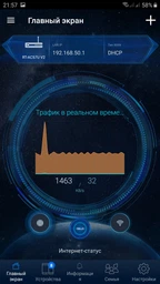 Маршрутизатор Asus RT-AC57U фото від покупців 9