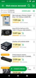 Процессор Intel Core i3 8100 3.6GHz (6MB, Coffee Lake, 65W, S1151) Box (BX80684I38100) фото от покупателей 10
