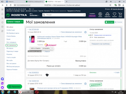 Мобильный телефон Xiaomi Redmi Note 8 4/64GB Space Black (Международная версия) фото от покупателей 16
