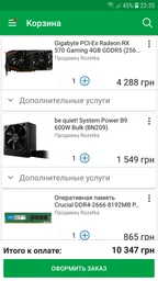 Видеокарта Gigabyte PCI-Ex Radeon RX 570 Gaming 4GB GDDR5 (256bit) (1244/7000) (HDMI, 3 x Display Port) (GV-RX570GAMING-4GD) фото от покупателей 16