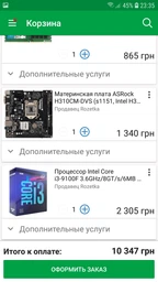 Видеокарта Gigabyte PCI-Ex Radeon RX 570 Gaming 4GB GDDR5 (256bit) (1244/7000) (HDMI, 3 x Display Port) (GV-RX570GAMING-4GD) фото от покупателей 15